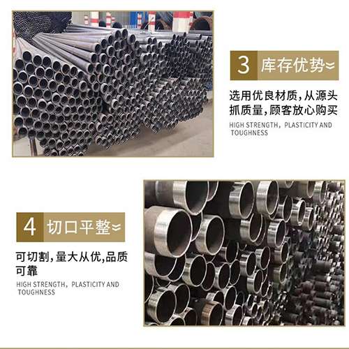 天心声测管用于灌浆和工程施工的注意事项